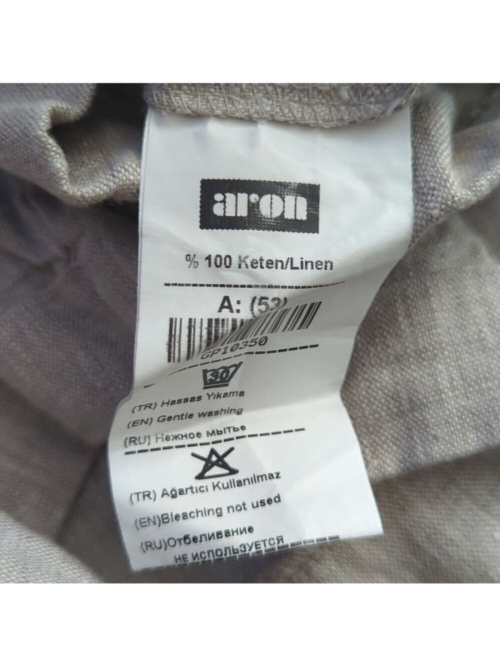 Linen Romper - Picture 8 of 9